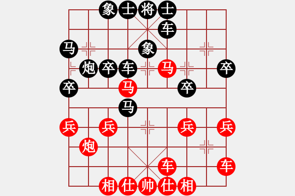 象棋棋譜圖片：〓哮月◆天狼[952256245] -VS- 橫才俊儒[292832991] （絕代雙驕） - 步數(shù)：30 