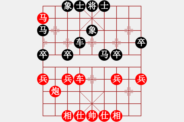 象棋棋譜圖片：〓哮月◆天狼[952256245] -VS- 橫才俊儒[292832991] （絕代雙驕） - 步數(shù)：40 