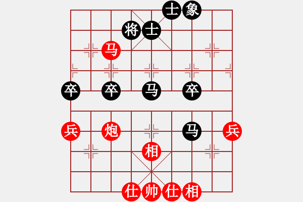 象棋棋譜圖片：〓哮月◆天狼[952256245] -VS- 橫才俊儒[292832991] （絕代雙驕） - 步數(shù)：70 