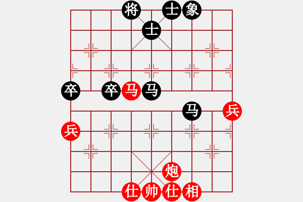 象棋棋譜圖片：〓哮月◆天狼[952256245] -VS- 橫才俊儒[292832991] （絕代雙驕） - 步數(shù)：80 