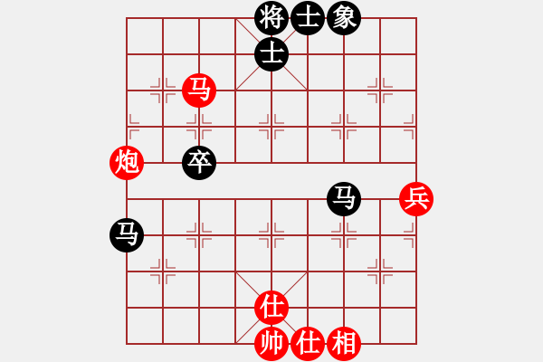 象棋棋譜圖片：〓哮月◆天狼[952256245] -VS- 橫才俊儒[292832991] （絕代雙驕） - 步數(shù)：90 