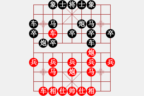 象棋棋譜圖片：舊鎮(zhèn)棋迷(4星)-勝-純?nèi)松先A山(8星) - 步數(shù)：20 