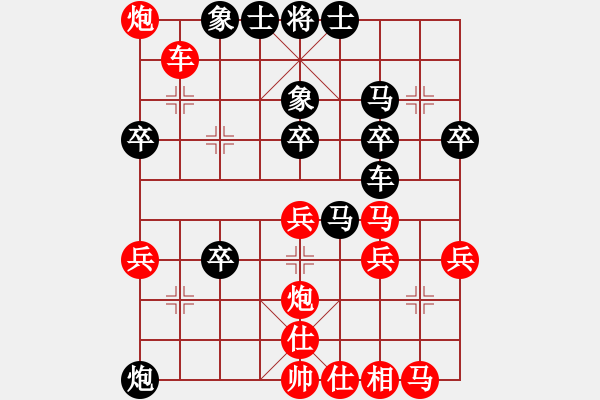 象棋棋譜圖片：舊鎮(zhèn)棋迷(4星)-勝-純?nèi)松先A山(8星) - 步數(shù)：40 