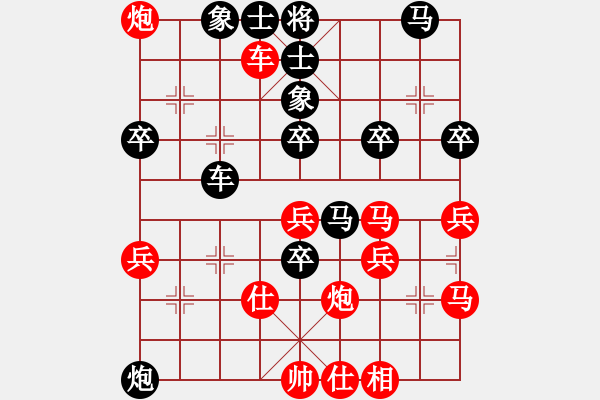 象棋棋譜圖片：舊鎮(zhèn)棋迷(4星)-勝-純?nèi)松先A山(8星) - 步數(shù)：50 