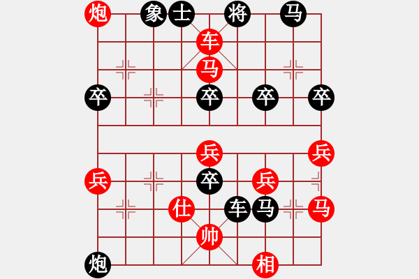 象棋棋譜圖片：舊鎮(zhèn)棋迷(4星)-勝-純?nèi)松先A山(8星) - 步數(shù)：60 