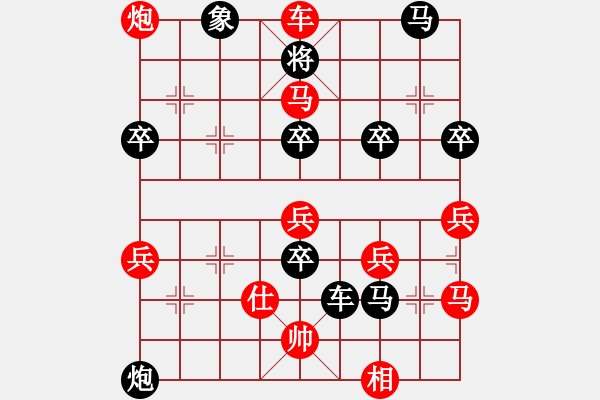 象棋棋譜圖片：舊鎮(zhèn)棋迷(4星)-勝-純?nèi)松先A山(8星) - 步數(shù)：65 