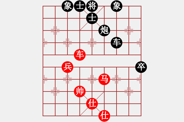 象棋棋譜圖片：怒為紅顏(無極)-負-尼亞科(天罡) - 步數：100 