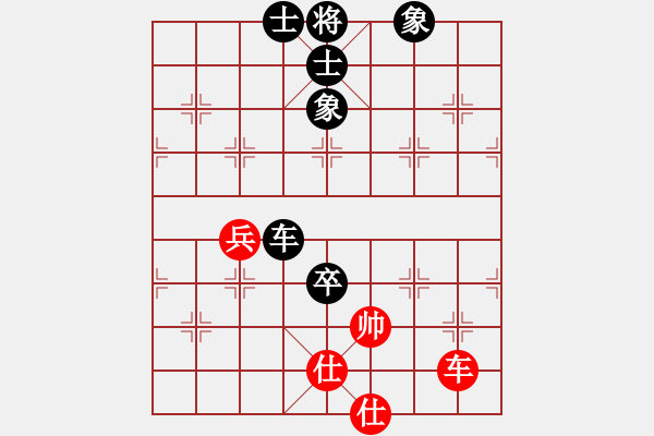 象棋棋譜圖片：怒為紅顏(無極)-負-尼亞科(天罡) - 步數：130 