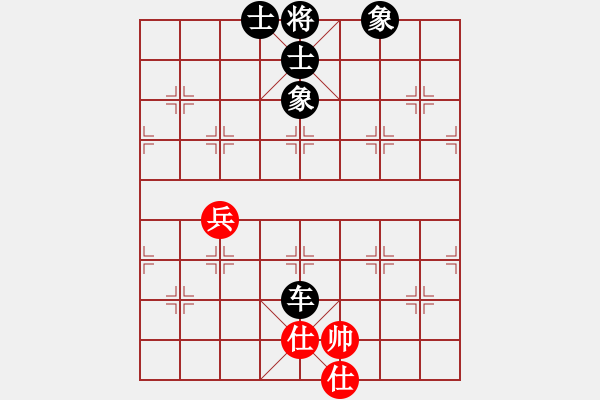 象棋棋譜圖片：怒為紅顏(無極)-負-尼亞科(天罡) - 步數：140 