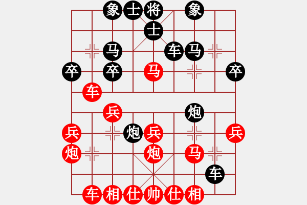 象棋棋譜圖片：怒為紅顏(無極)-負-尼亞科(天罡) - 步數：30 