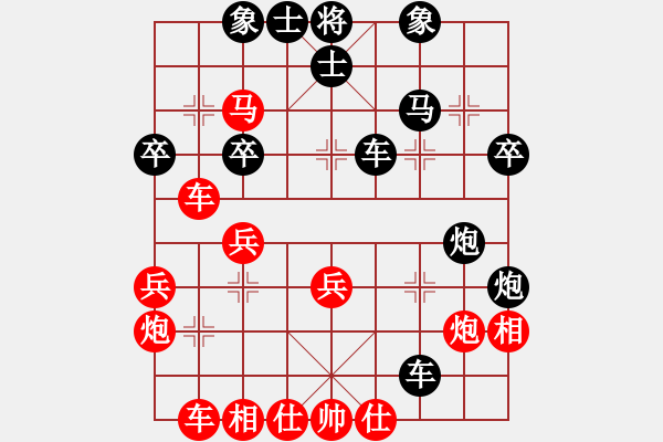 象棋棋譜圖片：怒為紅顏(無極)-負-尼亞科(天罡) - 步數：40 