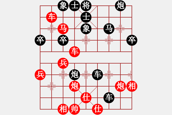 象棋棋譜圖片：怒為紅顏(無極)-負-尼亞科(天罡) - 步數：50 