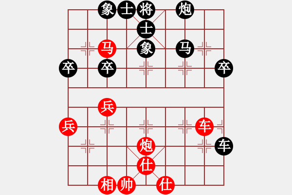 象棋棋譜圖片：怒為紅顏(無極)-負-尼亞科(天罡) - 步數：60 