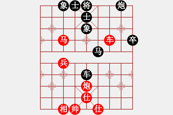 象棋棋譜圖片：怒為紅顏(無極)-負-尼亞科(天罡) - 步數：70 