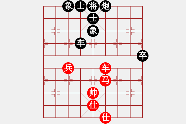 象棋棋譜圖片：怒為紅顏(無極)-負-尼亞科(天罡) - 步數：90 