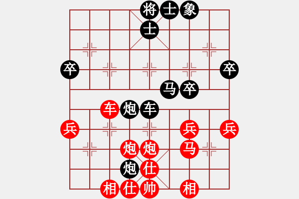 象棋棋譜圖片：趙國榮     先勝 尚威       - 步數(shù)：50 