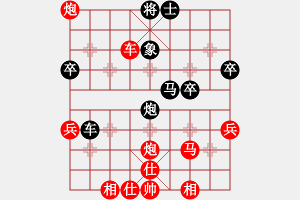 象棋棋谱图片：赵国荣     先胜 尚威       - 步数：70 