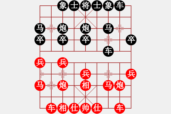 象棋棋譜圖片：純?nèi)松先A山(9星)-負-sfle(7星) - 步數(shù)：20 