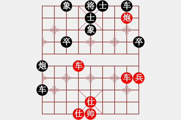 象棋棋譜圖片：純?nèi)松先A山(9星)-負-sfle(7星) - 步數(shù)：60 