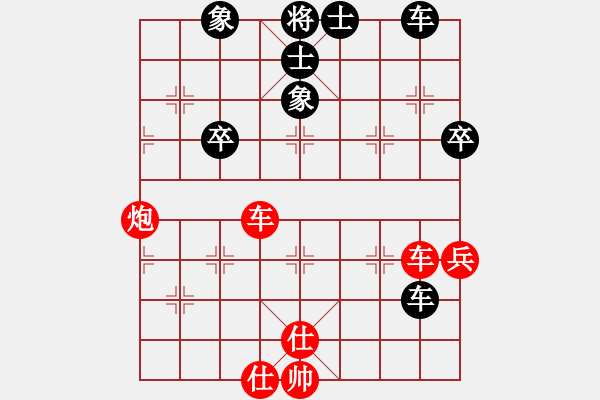 象棋棋譜圖片：純?nèi)松先A山(9星)-負-sfle(7星) - 步數(shù)：63 