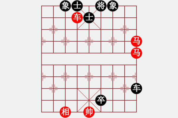 象棋棋譜圖片：象棋實用殘局第三集：雙馬類(13) - 步數(shù)：0 