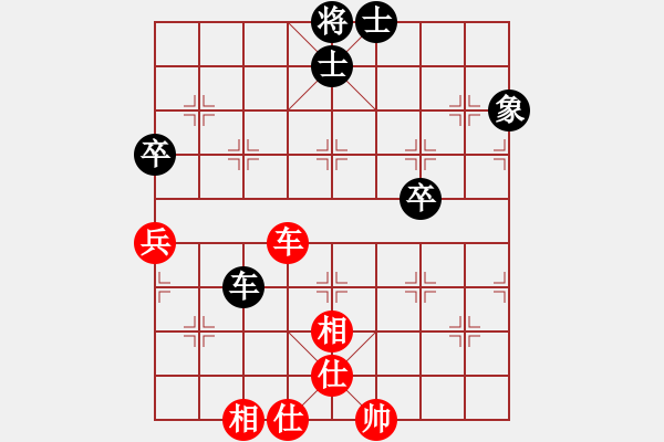 象棋棋譜圖片：天機商業(yè)庫(9星)-和-上帝之劍(北斗) - 步數(shù)：70 