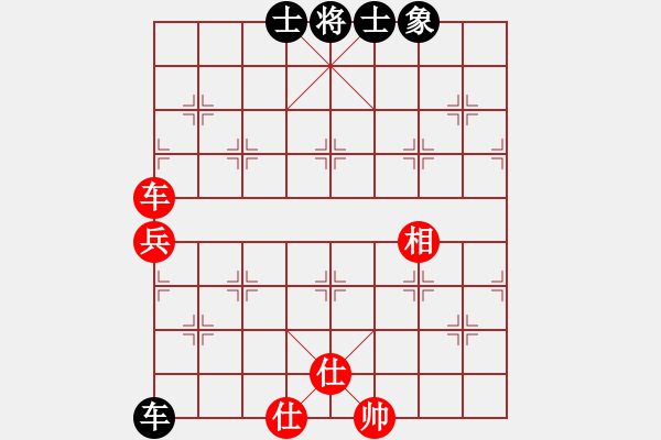 象棋棋譜圖片：天機商業(yè)庫(9星)-和-上帝之劍(北斗) - 步數(shù)：80 