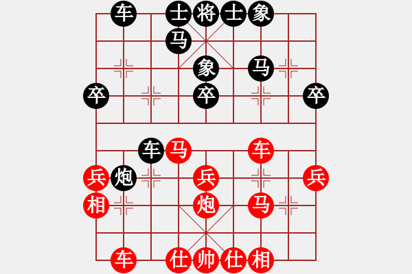 象棋棋譜圖片：清風飄逸(1段)-和-內(nèi)蒙老刀(4段) - 步數(shù)：30 