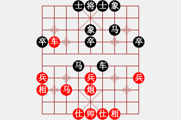 象棋棋譜圖片：清風飄逸(1段)-和-內(nèi)蒙老刀(4段) - 步數(shù)：40 