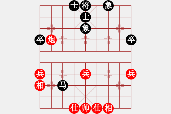 象棋棋譜圖片：清風飄逸(1段)-和-內(nèi)蒙老刀(4段) - 步數(shù)：50 