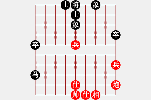 象棋棋譜圖片：清風飄逸(1段)-和-內(nèi)蒙老刀(4段) - 步數(shù)：60 