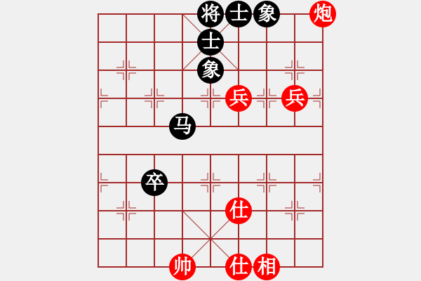 象棋棋譜圖片：清風飄逸(1段)-和-內(nèi)蒙老刀(4段) - 步數(shù)：80 