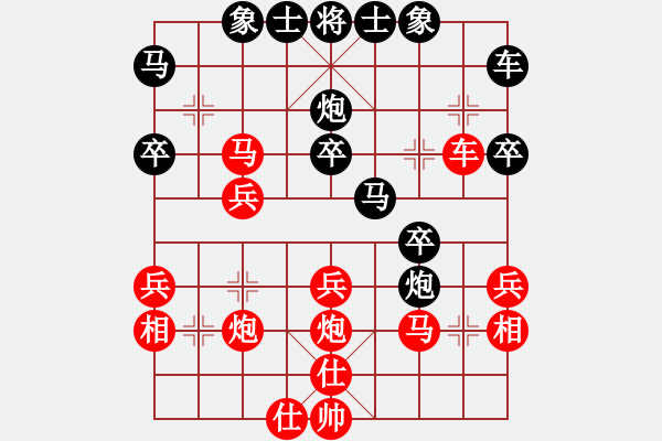 象棋棋譜圖片：1234 - 步數(shù)：30 