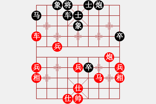 象棋棋譜圖片：1234 - 步數(shù)：50 