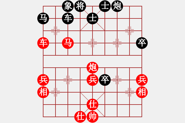 象棋棋譜圖片：1234 - 步數(shù)：60 