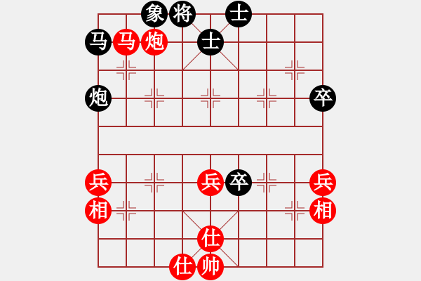 象棋棋譜圖片：1234 - 步數(shù)：65 