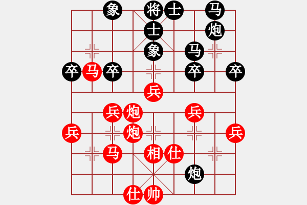 象棋棋譜圖片：亭亭(日帥)-勝-天天快樂(lè)(人王) - 步數(shù)：50 