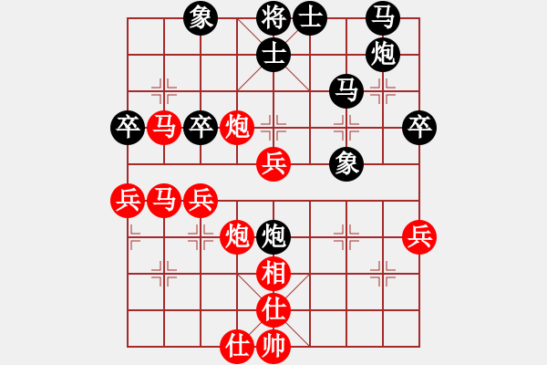 象棋棋譜圖片：亭亭(日帥)-勝-天天快樂(lè)(人王) - 步數(shù)：60 