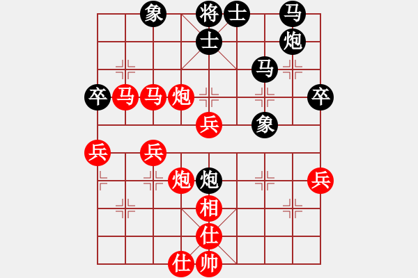 象棋棋譜圖片：亭亭(日帥)-勝-天天快樂(lè)(人王) - 步數(shù)：61 