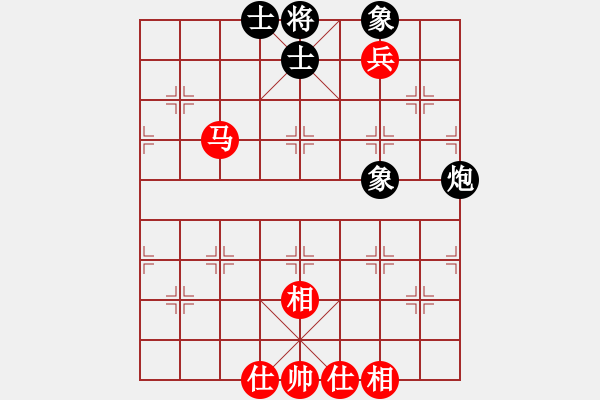 象棋棋譜圖片：2020普定三維杯05 張武先和李治洪 - 步數(shù)：100 