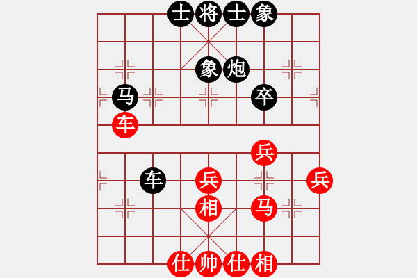 象棋棋譜圖片：2020普定三維杯05 張武先和李治洪 - 步數(shù)：70 