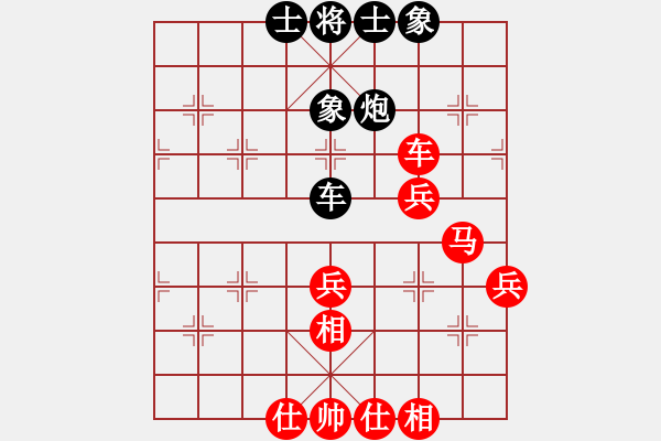 象棋棋譜圖片：2020普定三維杯05 張武先和李治洪 - 步數(shù)：80 