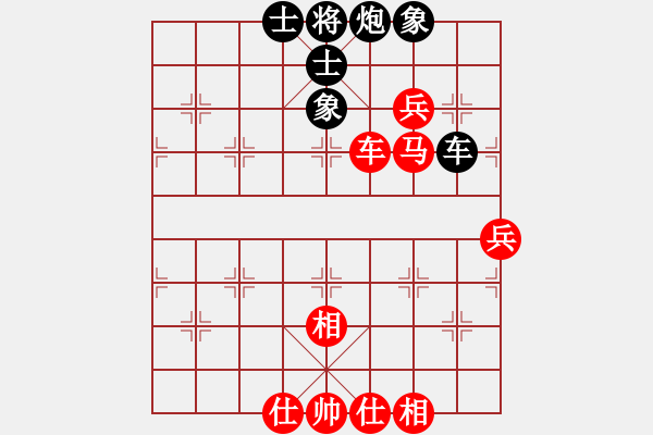 象棋棋譜圖片：2020普定三維杯05 張武先和李治洪 - 步數(shù)：90 