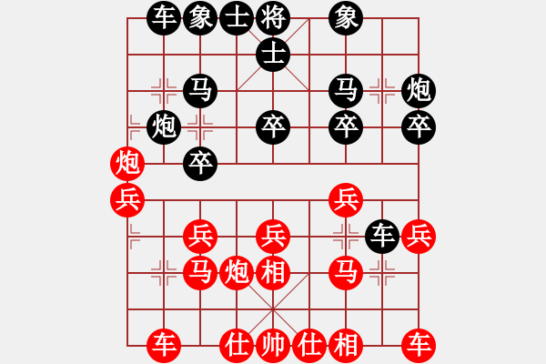 象棋棋譜圖片：汪洋 先勝 莊文濡 - 步數：20 