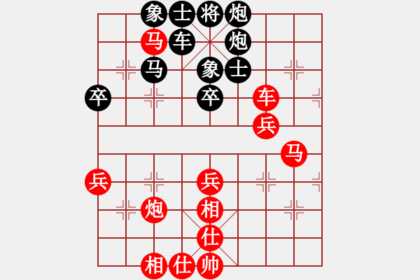 象棋棋谱图片：廖志龙 先胜 黄伟强 - 步数：50 