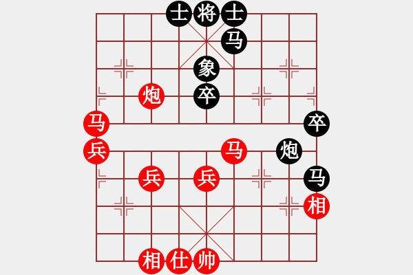 象棋棋譜圖片：棋友-魚鳥[575644877] -VS- ppp[1184332131] - 步數(shù)：50 