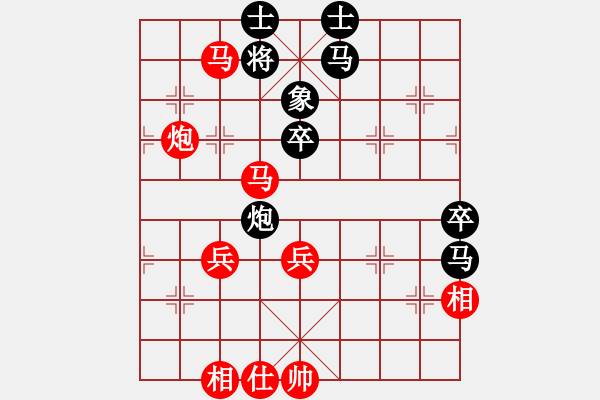 象棋棋譜圖片：棋友-魚鳥[575644877] -VS- ppp[1184332131] - 步數(shù)：60 