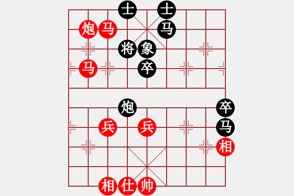 象棋棋譜圖片：棋友-魚鳥[575644877] -VS- ppp[1184332131] - 步數(shù)：63 