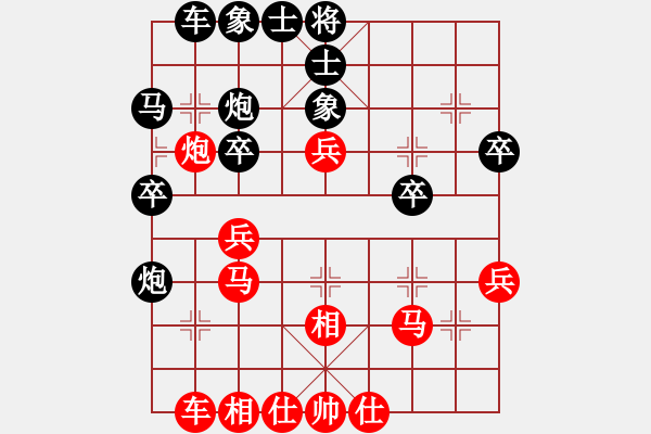 象棋棋譜圖片：21 煙臺(tái)網(wǎng)絡(luò)賽 胡孝總 勝 梁景軍 仙人指路對卒底炮 左象 - 步數(shù)：30 