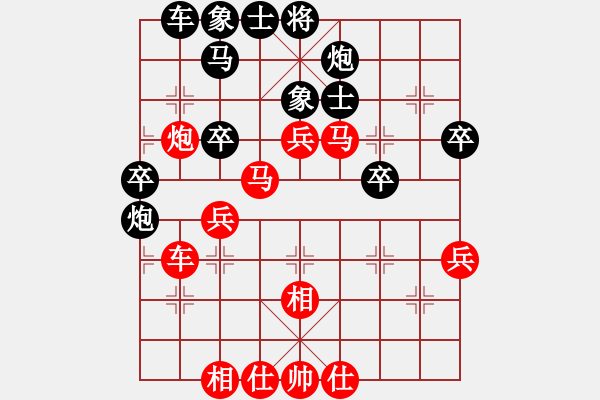 象棋棋譜圖片：21 煙臺(tái)網(wǎng)絡(luò)賽 胡孝總 勝 梁景軍 仙人指路對卒底炮 左象 - 步數(shù)：40 